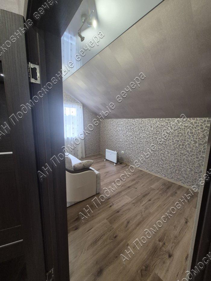 Продам дом в Ваулино