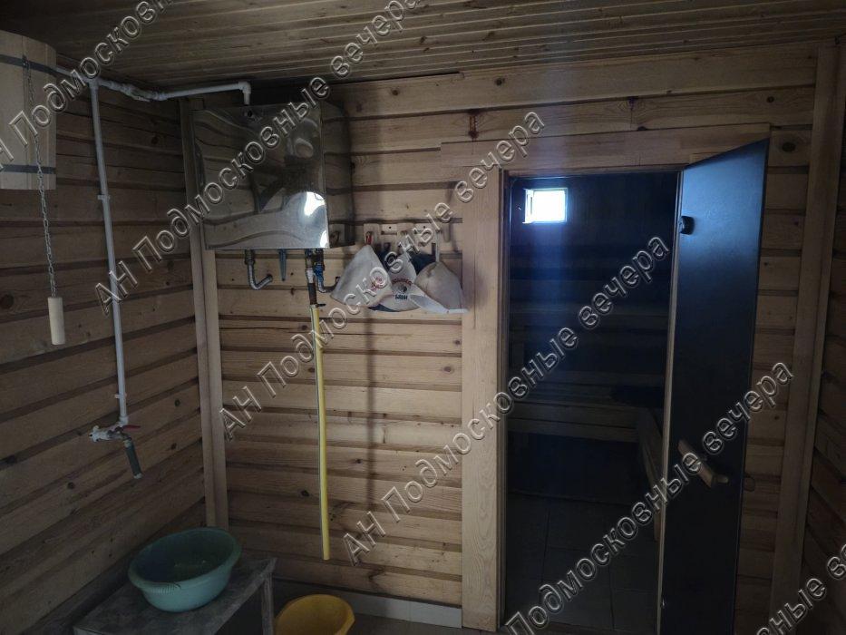 Продам дом в Ваулино