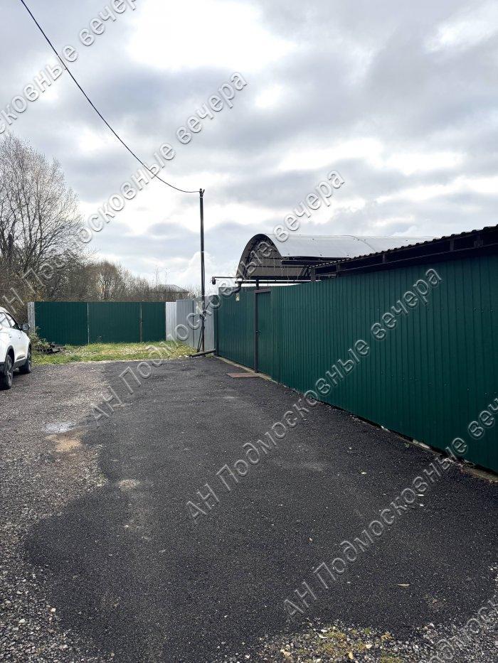 Продам участок в Одинцовском районе в Хлюпино