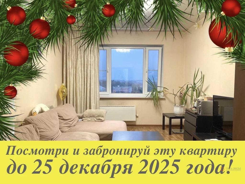 Продам 2-комнатную квартиру в Чехове, 17б