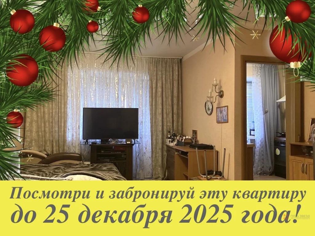 Продам 1-комнатную квартиру в