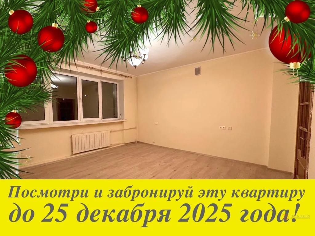 Продам 4-комнатную квартиру в Чехове, 5