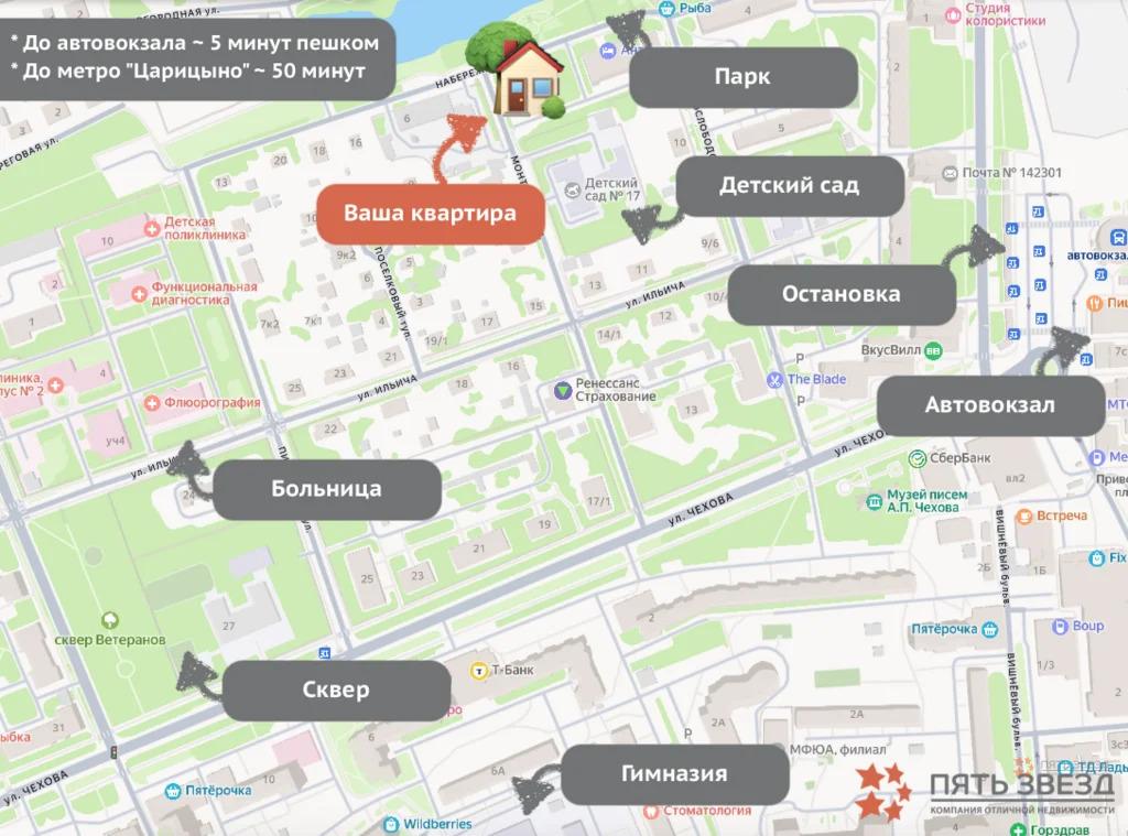 Продам 4-комнатную квартиру в Чехове, 5