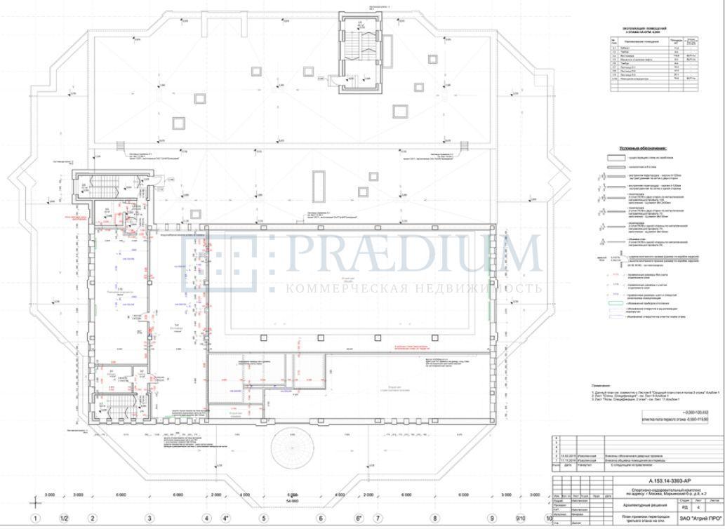Продам торговое помещение в Москве, д 8 к 2