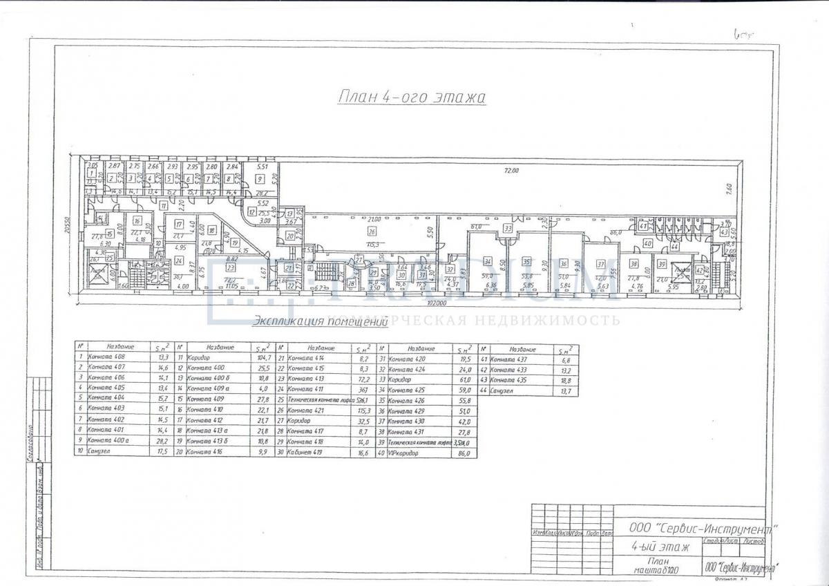 Продам склад в Москве, д 9Б