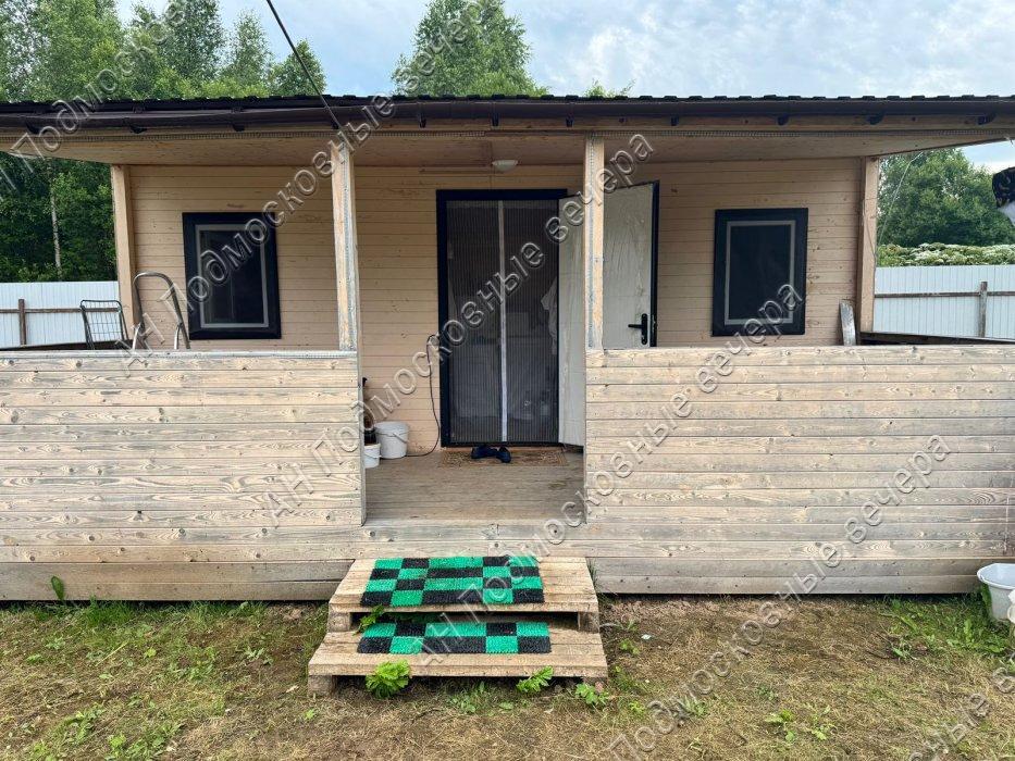 Продам участок в Авдотьино