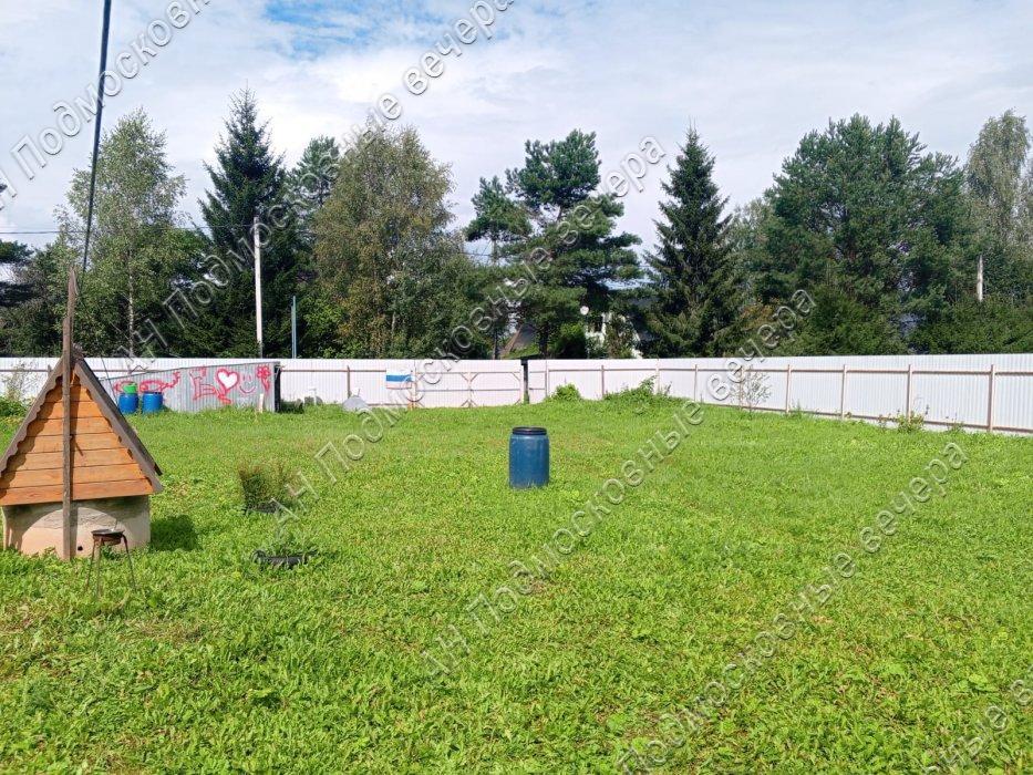 Продам участок в Авдотьино