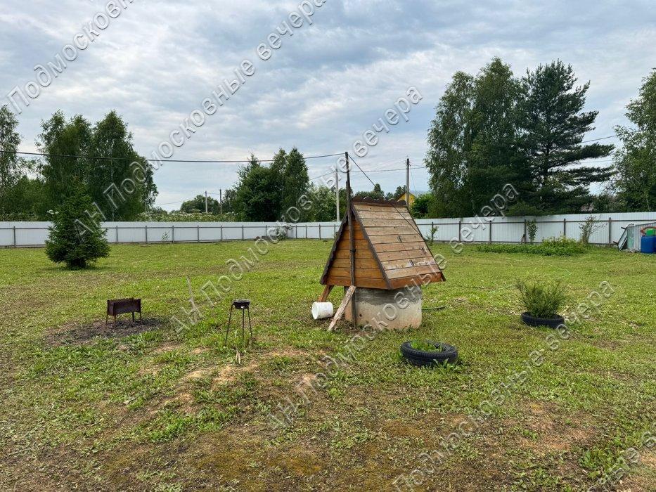 Продам участок в Авдотьино