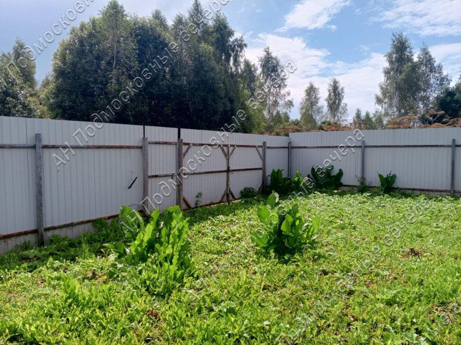 Продам участок в Авдотьино