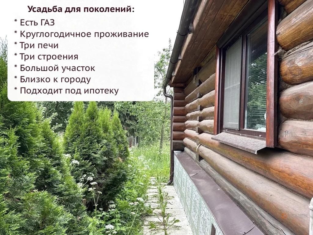 Продам дом в Чеховском районе в Гришенки