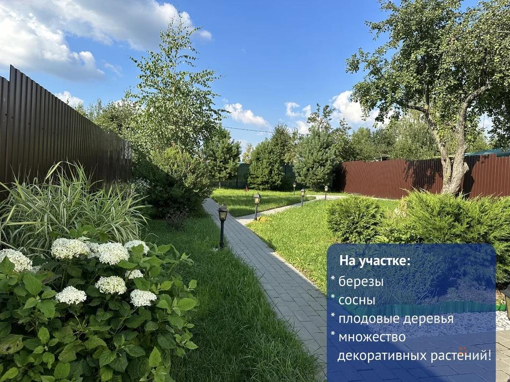 Продам дом в Чеховском районе в Ходаево