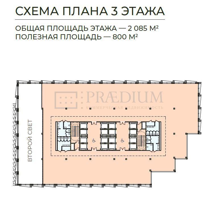 Продам офис в Москве, влд 11