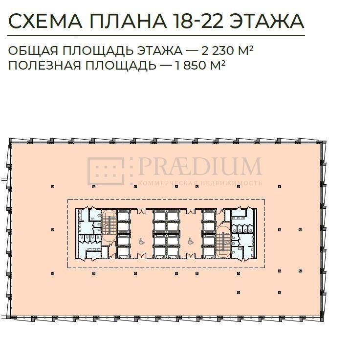 Продам офис в Москве, влд 11