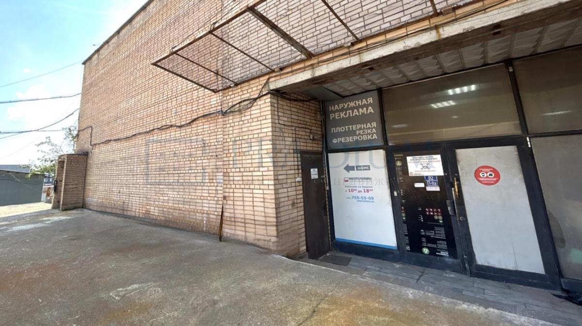 Продам торговое помещение в Москве, д 11