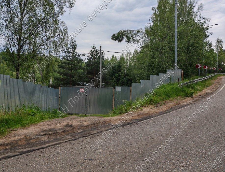 Продам участок в Сергиево-Посадском районе в Новосёлки