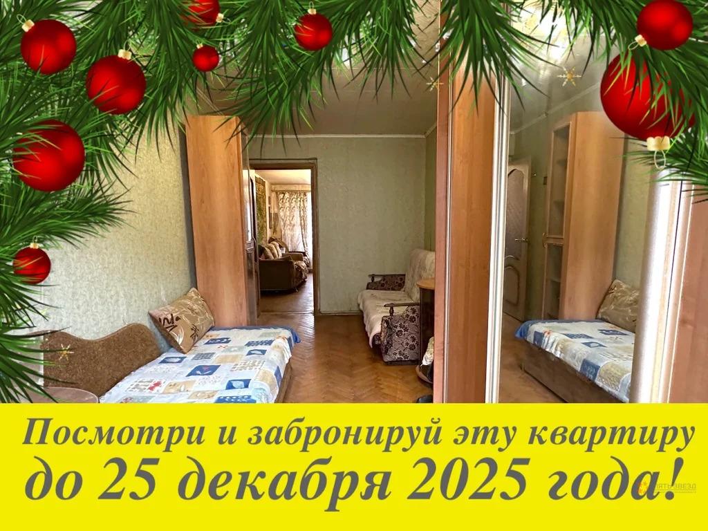 Продам 3-комнатную квартиру в