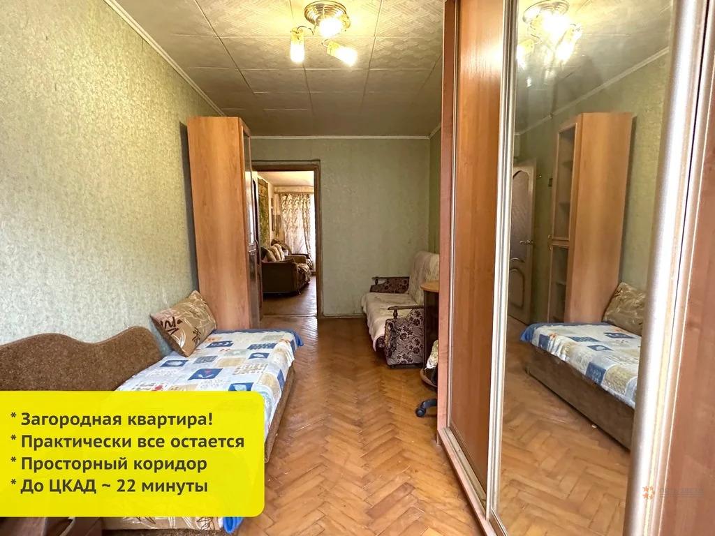 Продам 3-комнатную квартиру в