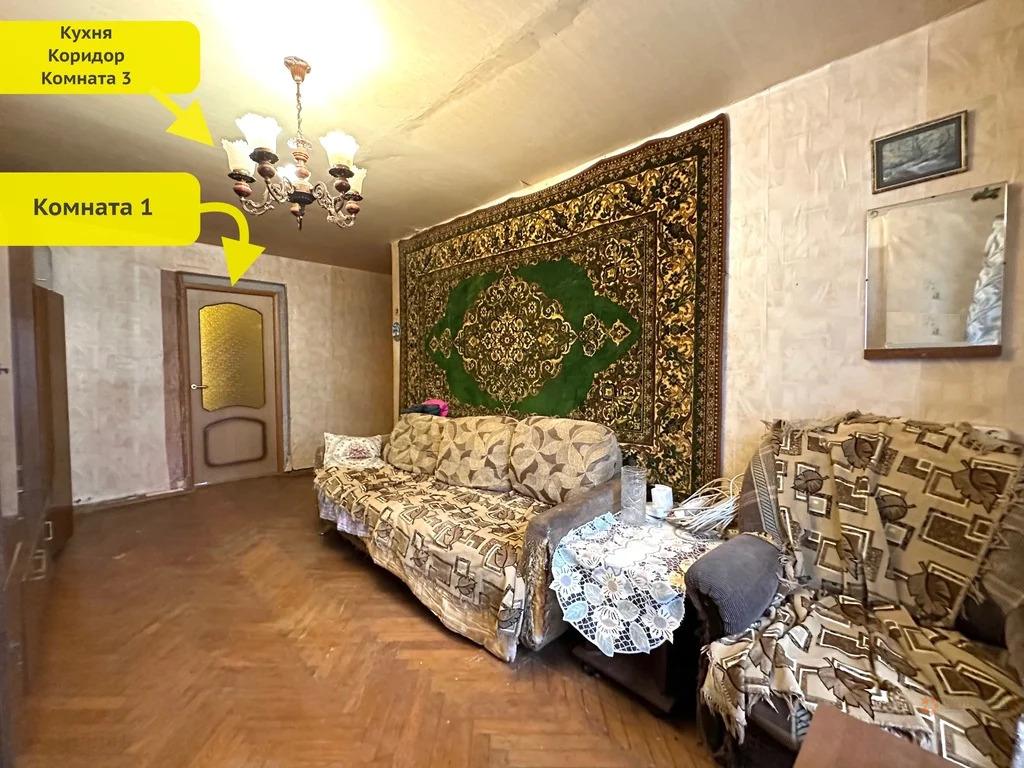 Продам 3-комнатную квартиру в