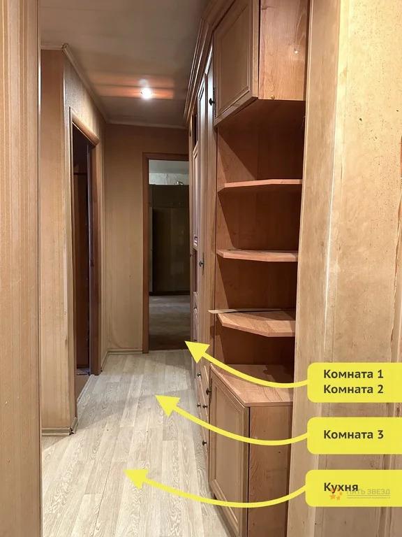 Продам 3-комнатную квартиру в