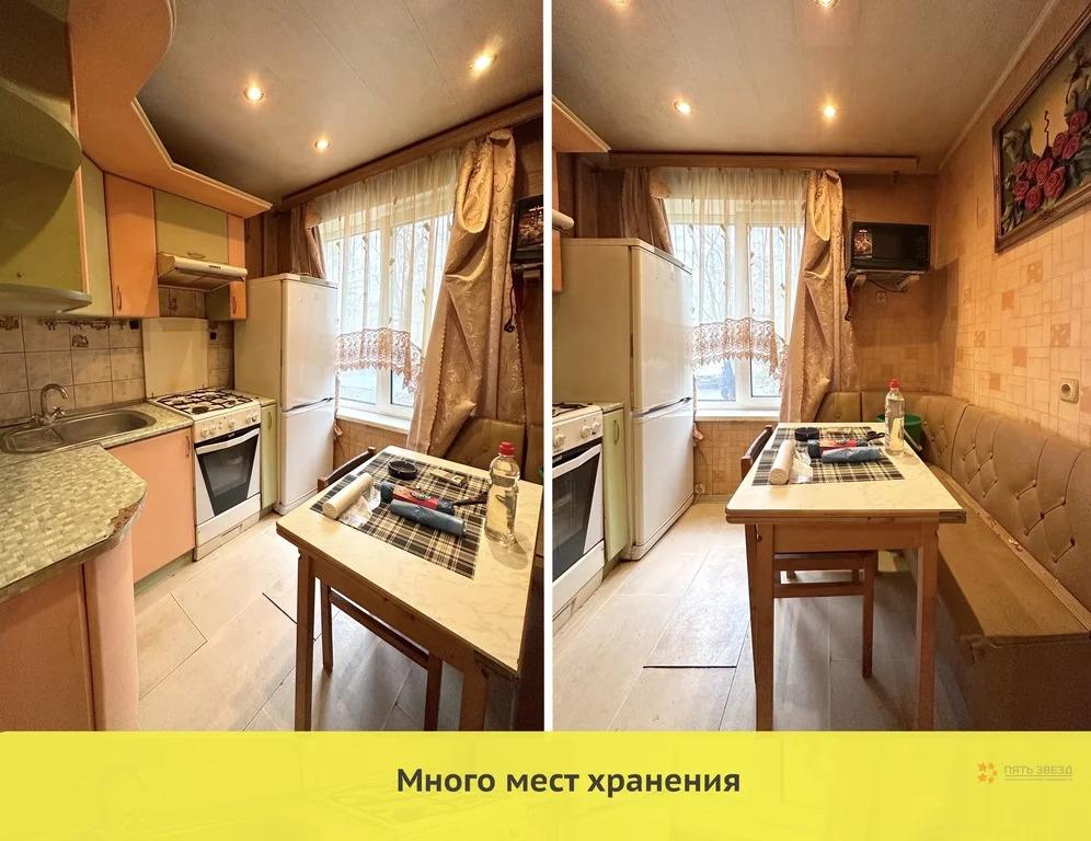 Продам 3-комнатную квартиру в