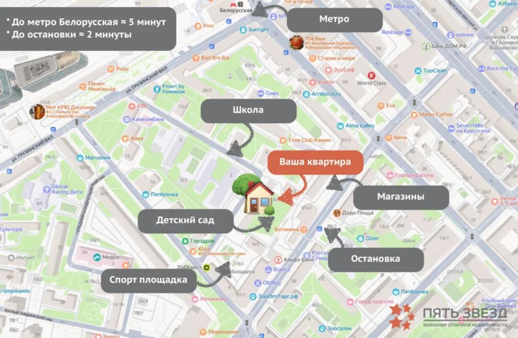 Продам 3-комнатную квартиру в Москве, 4 с1