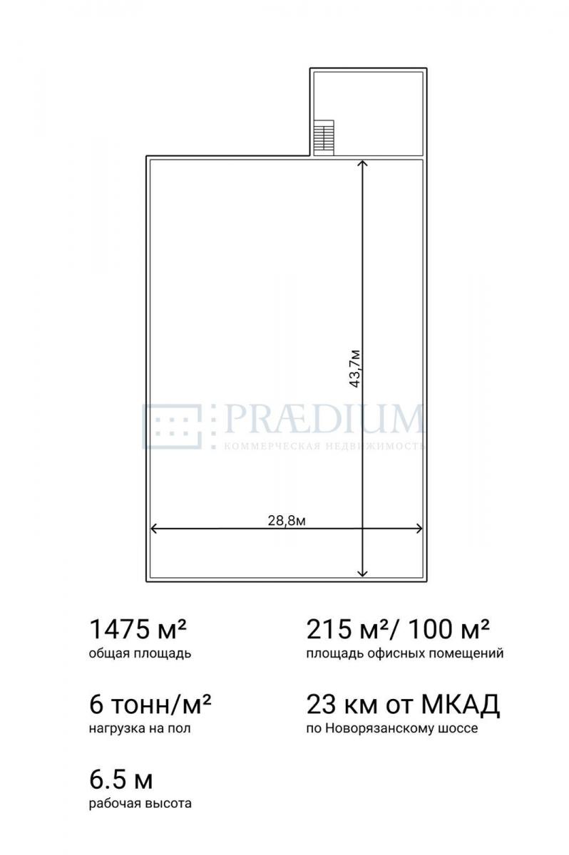 Продам склад в Раменское