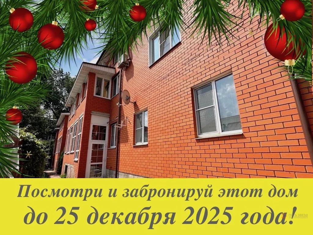 Продам коттедж в Туле  в Пролетарском р-не, 112