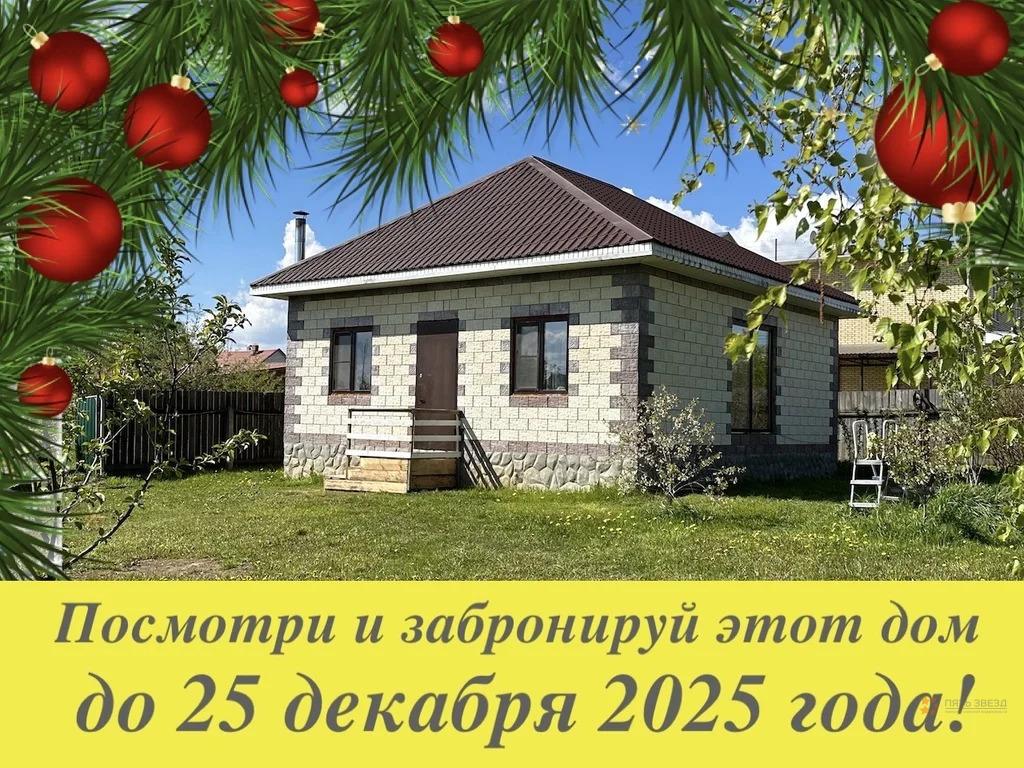 Продам дом в Чеховском районе в Поповка