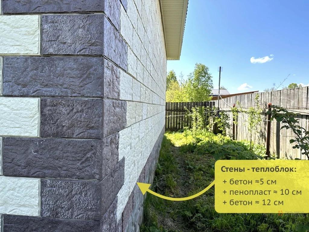 Продам дом в Чеховском районе в Поповка