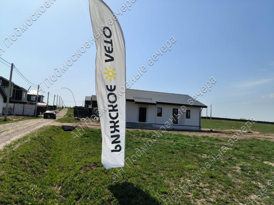 Продам участок в Дубровское