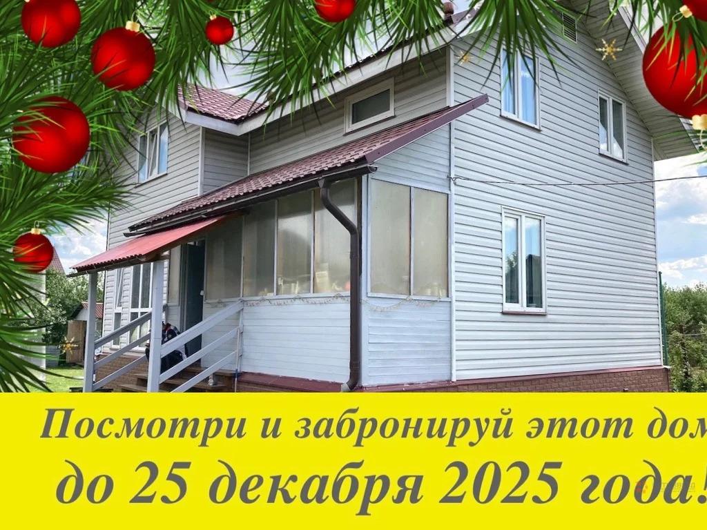 Продам дом в Чехове в Чеховском районе, 47