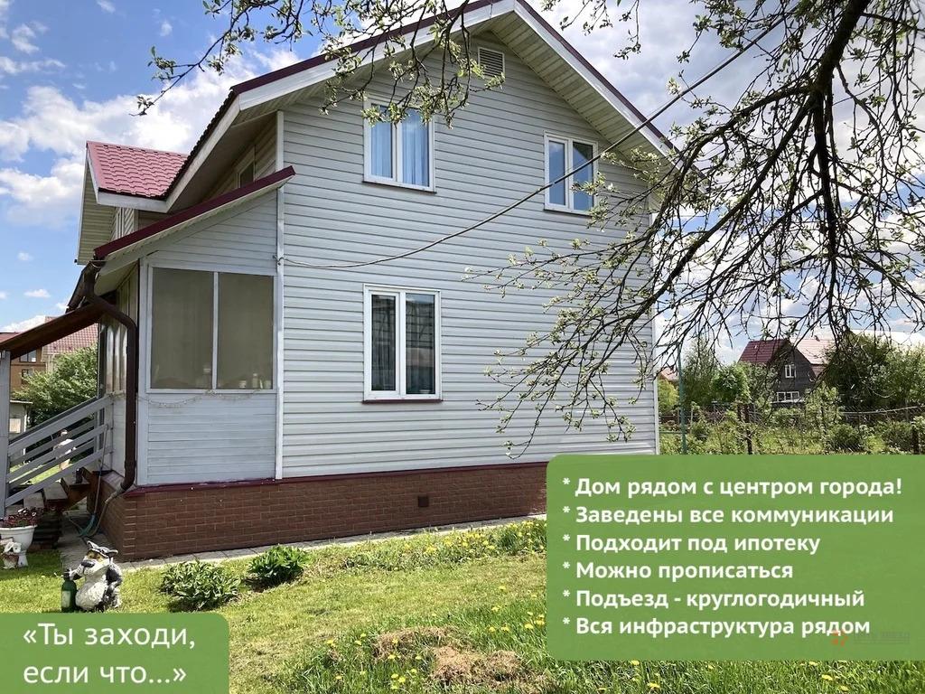 Продам дом в Чехове в Чеховском районе, 47