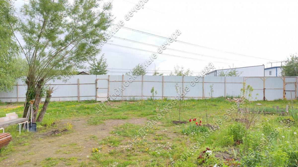 Продам участок в Мытищинском районе в Болтино