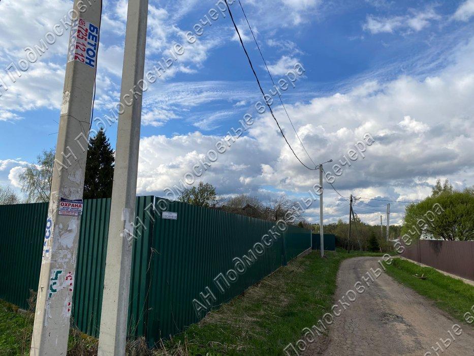 Продам участок в Истринском районе в Алексеевка