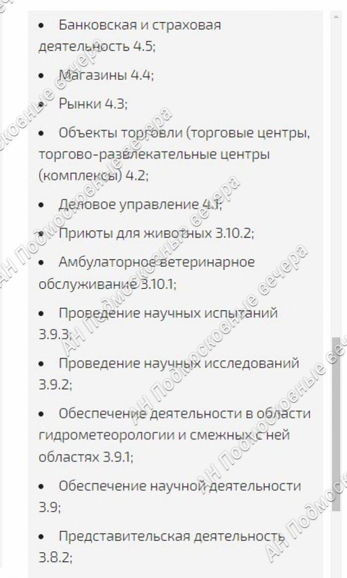 Продам коттедж  в Истринском районе в Духанино