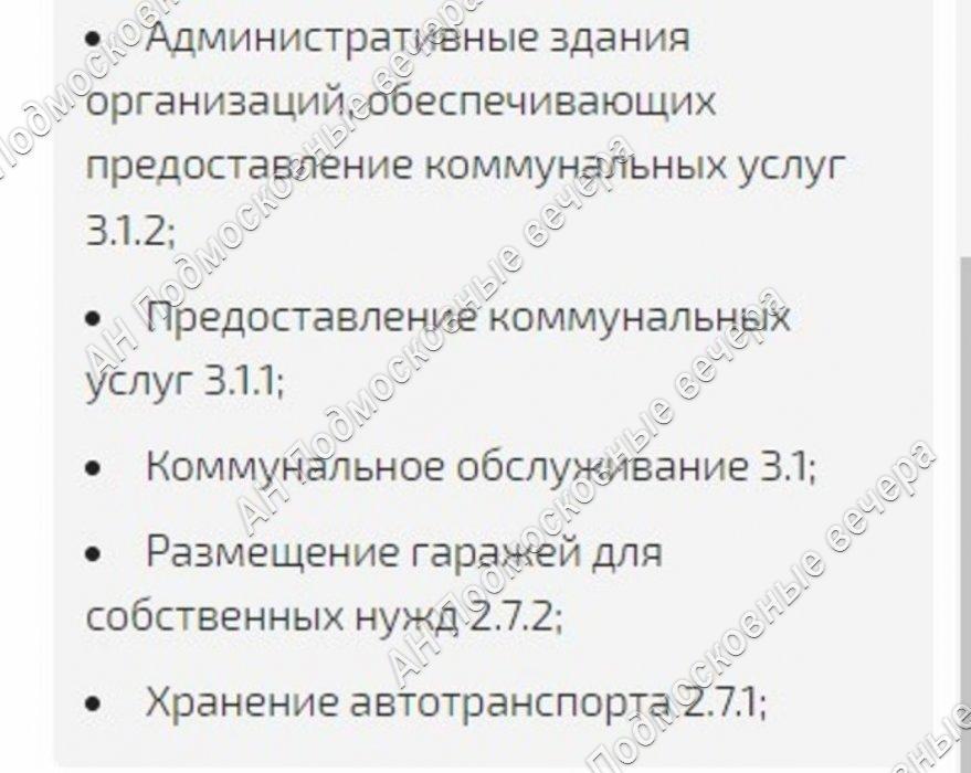 Продам участок в Истринском районе в Духанино
