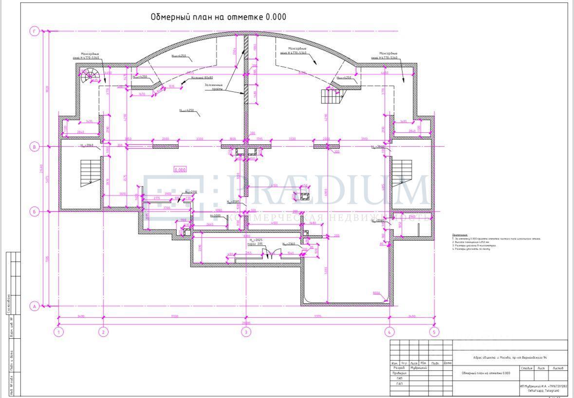 Продам торговое помещение в Москве, д 94 к 1