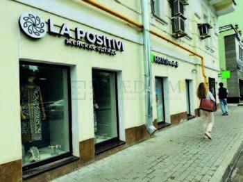 Продам торговое помещение в Москве, д 6