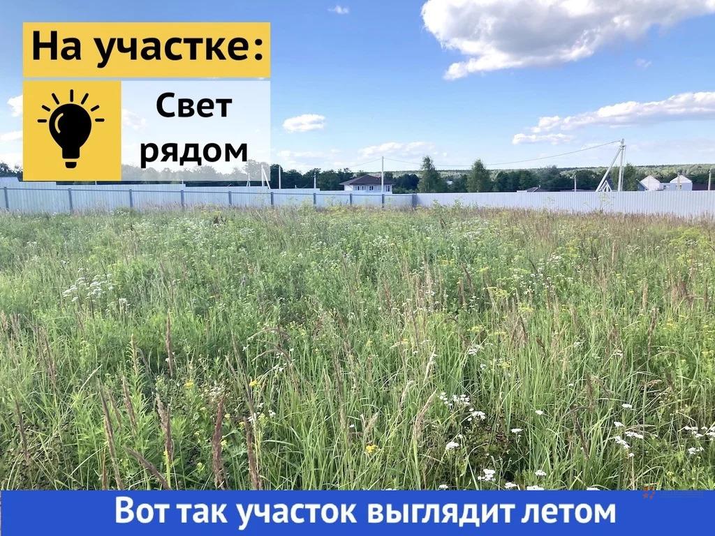 Продам участок в Чеховском районе в Коровино