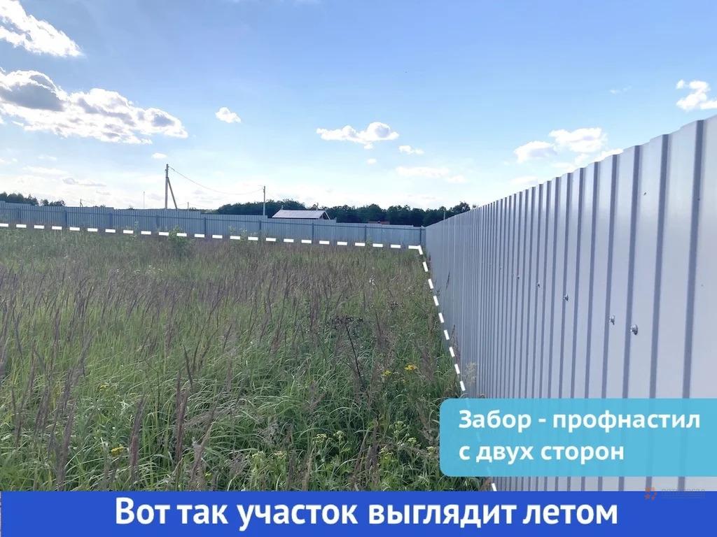 Продам участок в Чеховском районе в Коровино