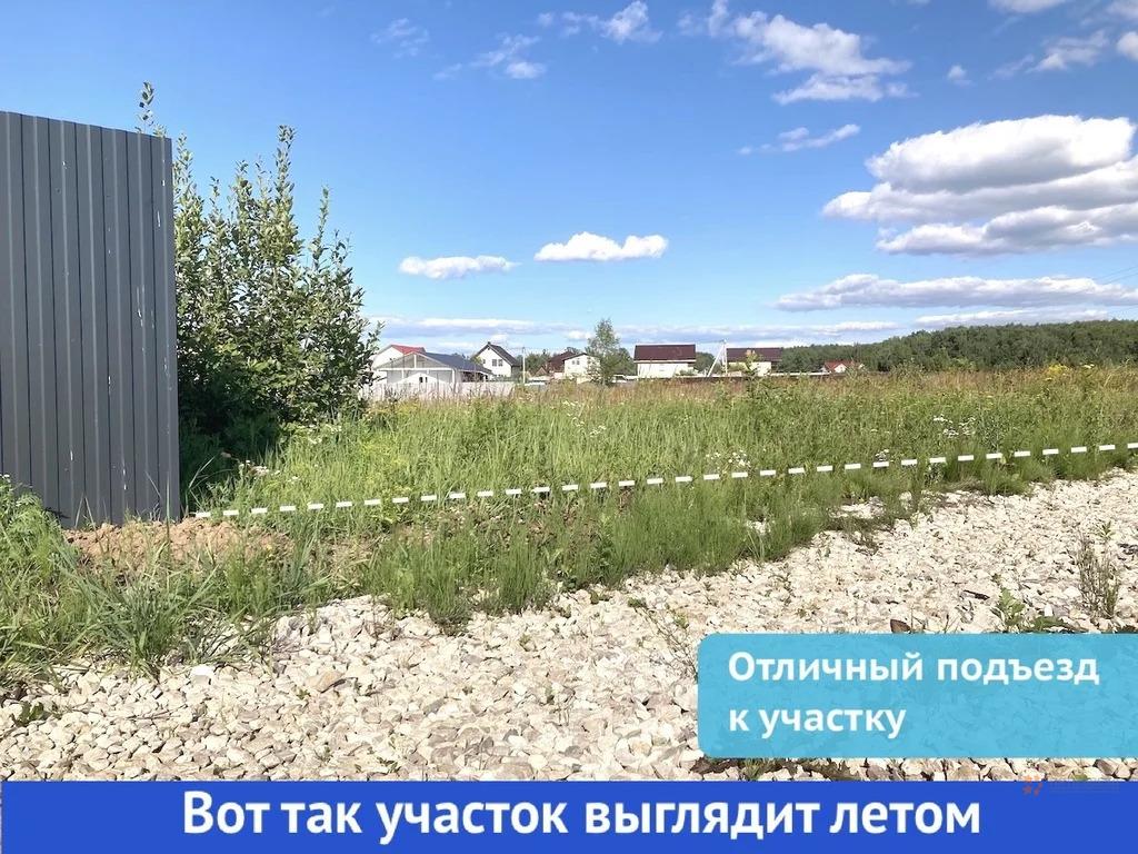 Продам участок в Чеховском районе в Коровино