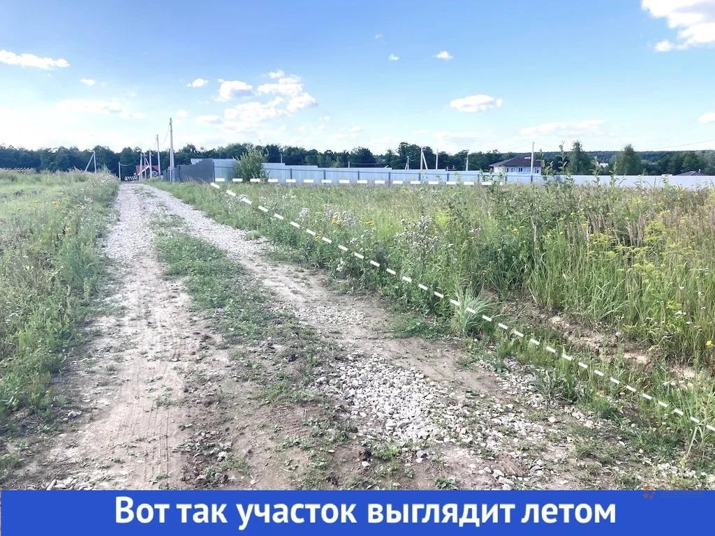 Продам участок в Чеховском районе в Коровино