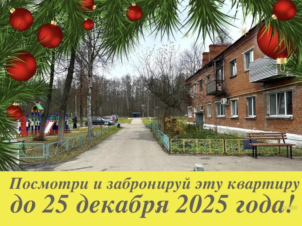 Продам 2-комнатную квартиру в Дубне, 2