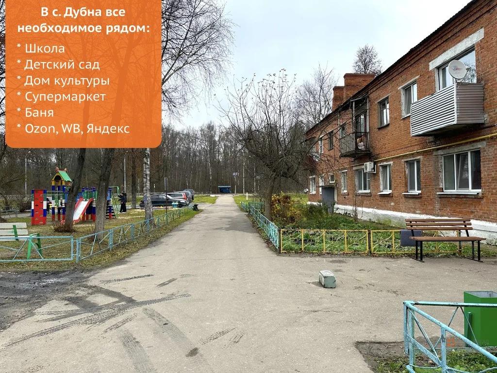 Продам 2-комнатную квартиру в Дубне, 2