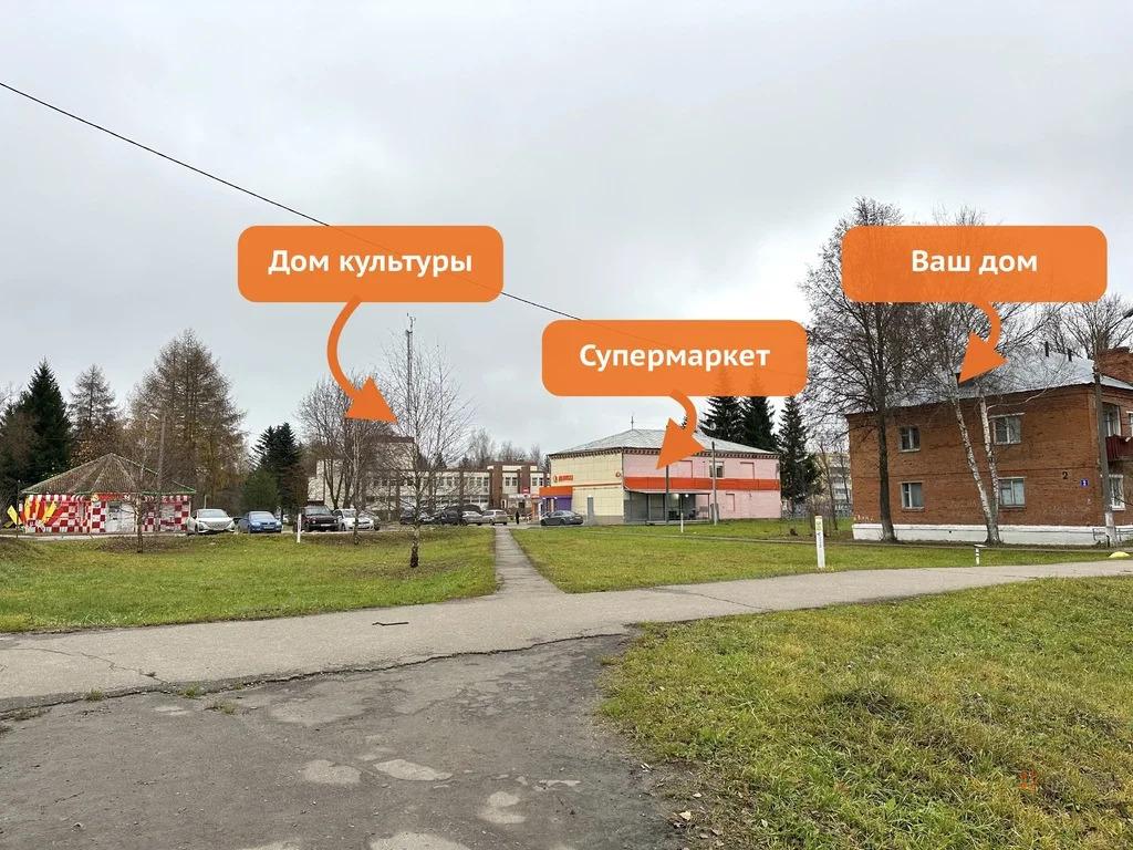 Продам 2-комнатную квартиру в Дубне, 2