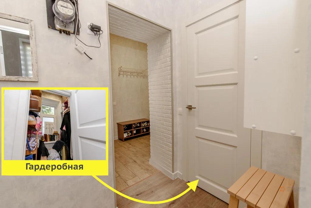 Продам дом в Чехове в Чеховском районе, 14