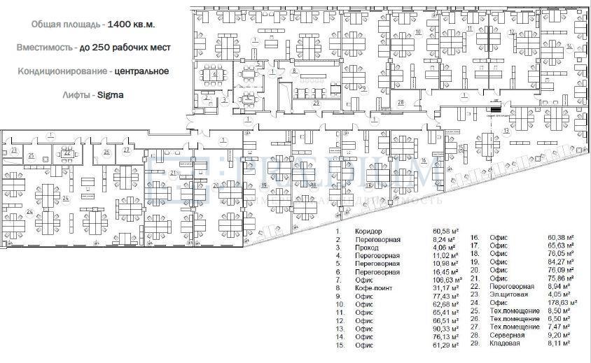 Продам офис в Москве, Варшавское шоссе, д 1 стр 17