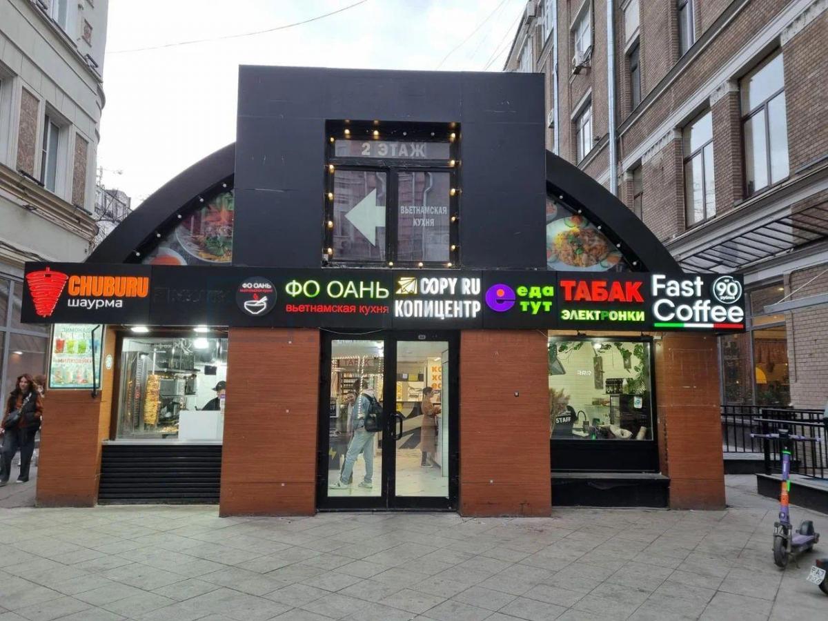 Продам торговое помещение в Москве, д 24/7 стр 8