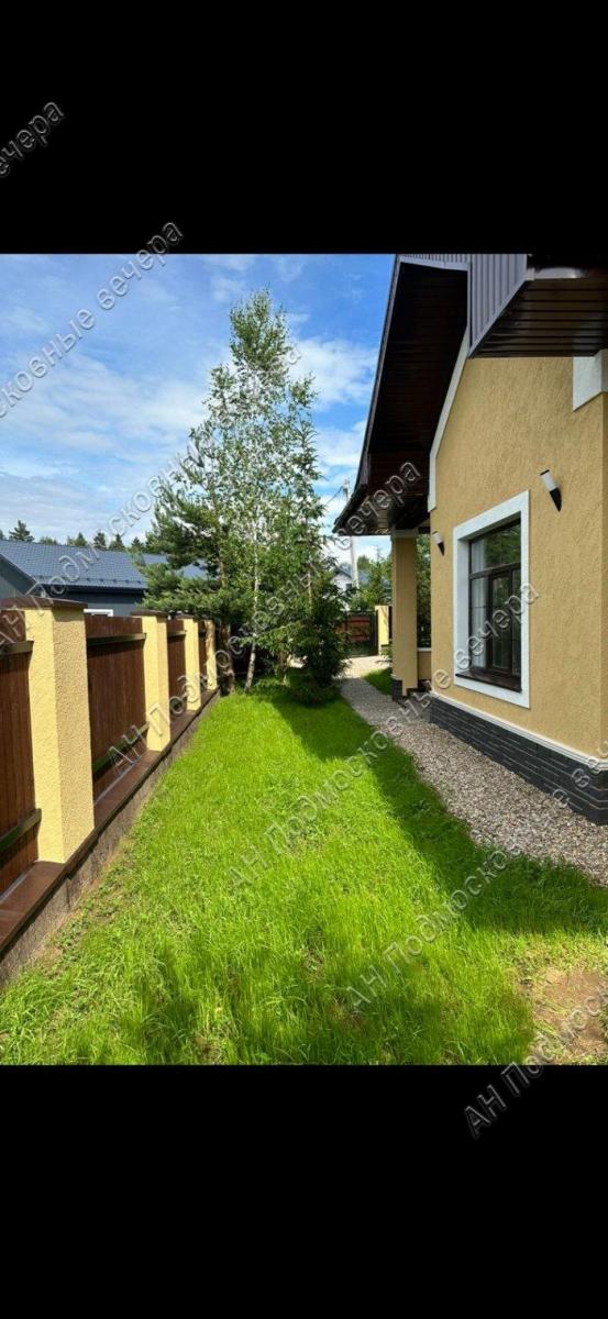 Продам коттедж  в Крючково