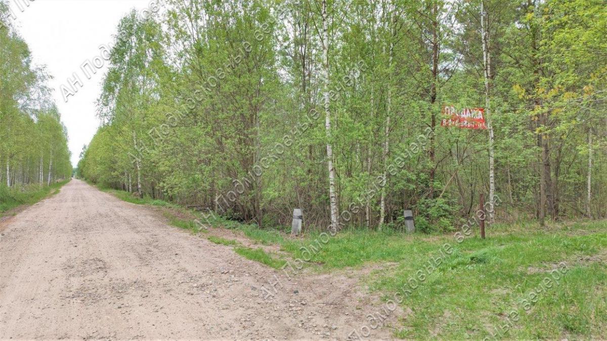 Продам участок в Клинском районе в Синьково